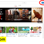 Youtubeに動画をアップロードする（PC）