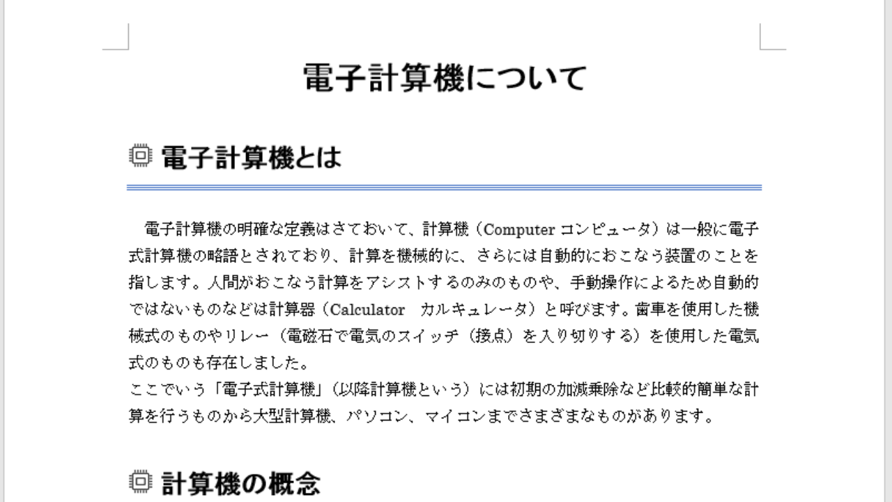 スタイルの練習問題 Suzushi Net